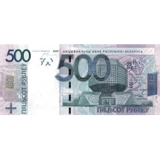 (297) Belarus P43 - 500 Rubley (2009)